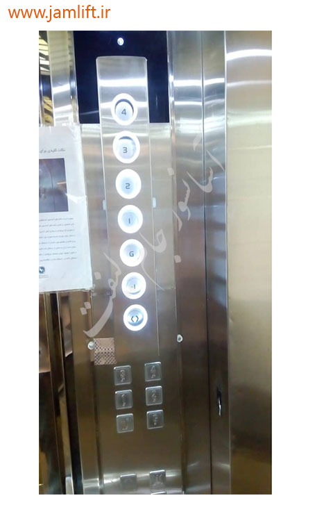 نمونه شستی نصب شده آسانسور کرونا